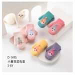 GOV--1495---$30/DOZ( 3-6 YEARS )